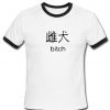Bitch Japanese Tshirt