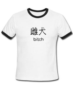 Bitch Japanese Tshirt