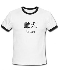 Bitch Japanese Tshirt