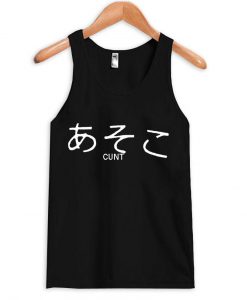 croppet tanktop