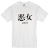 Devil Japanese Tshirt