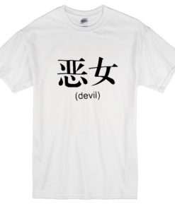 Devil Japanese Tshirt