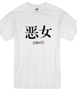 Devil Japanese Tshirt