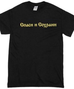 Gosha Rubchinskiy Tshirt