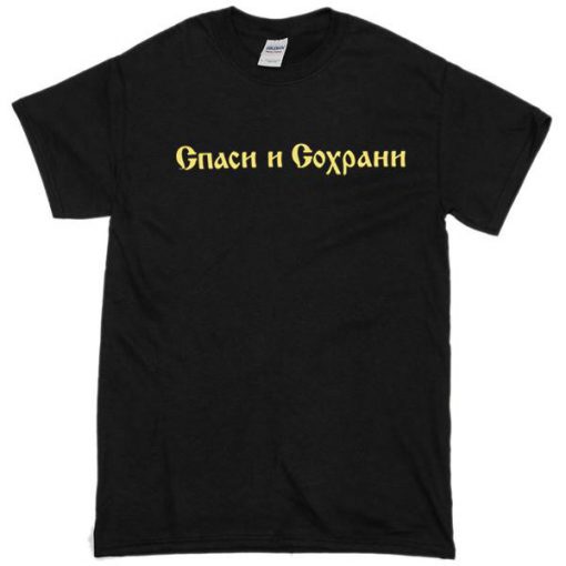 Gosha Rubchinskiy Tshirt