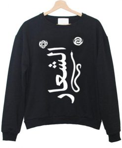 Shallowww Arabic sweatshirt