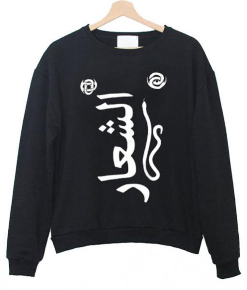 Shallowww Arabic sweatshirt