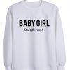 baby girl switer