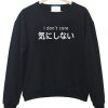 i dont care sweatshirt