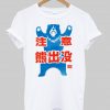 japan asia bear T shirt
