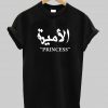 princess T shirt