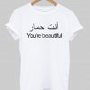 you are beautiful T shirt