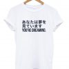 you're dreaming T shirt