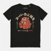 Tako Tee T Shirt KM