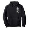 Uechi Karate Hoodie KM