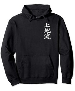 Uechi Karate Hoodie KM