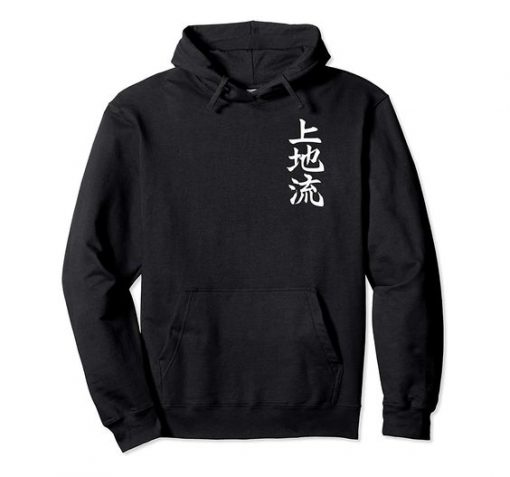 Uechi Karate Hoodie KM