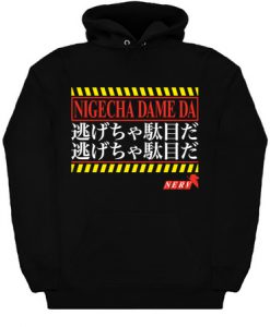 I Mustn't Run Away Hoodie KM