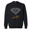 Almas Diamond Sweatshirt KM