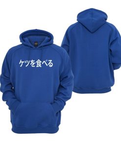 Japanese I Eat Ass Hoodie KM