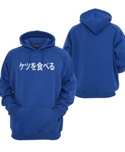 Japanese I Eat Ass Hoodie KM