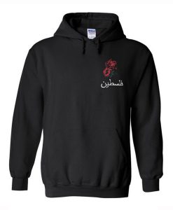 Arabian Rose Hoodie KM