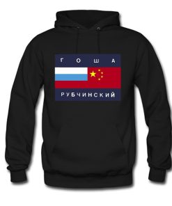 Gosha Rubchinskiy Hoodie KM