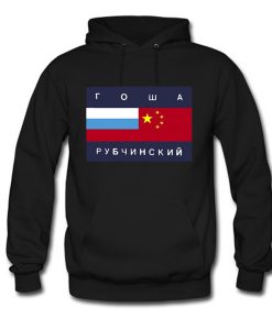 Gosha Rubchinskiy Hoodie KM