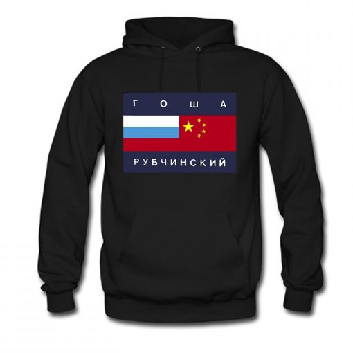 Gosha Rubchinskiy Hoodie KM