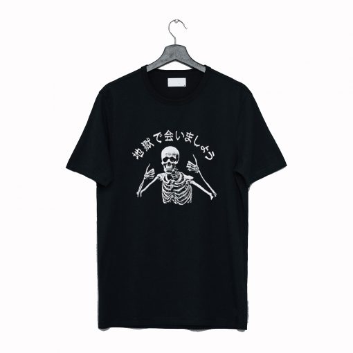 Skeleton Japanese T Shirt KM