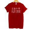 In The Mood For Love T-Shirt KM