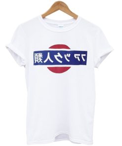 Fuck Humanity Japanese T-Shirt KM