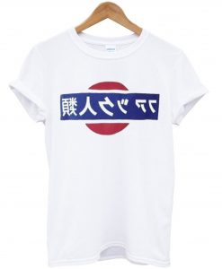 Fuck Humanity Japanese T-Shirt KM