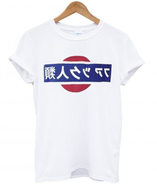 Fuck Humanity Japanese T-Shirt KM