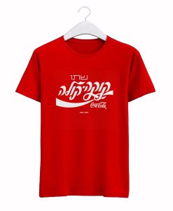 Coca Cola Hebrew Script T-Shirt KM