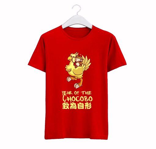 Final Fantasy Chocobo Moogle T Shirt KM