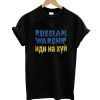 Russian Warship T-Shirt KM